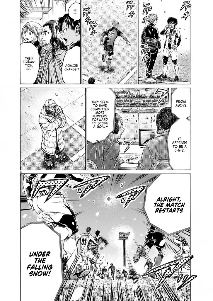 Ao Ashi, Chapter 265 image 08